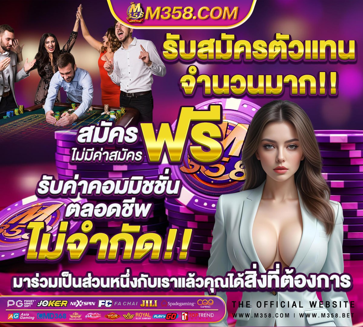 วงล้อสุ่มเลขที่ 1-40